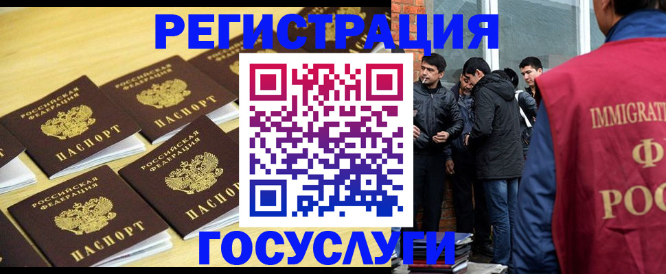 временная регистрация в квартире в Ивдели