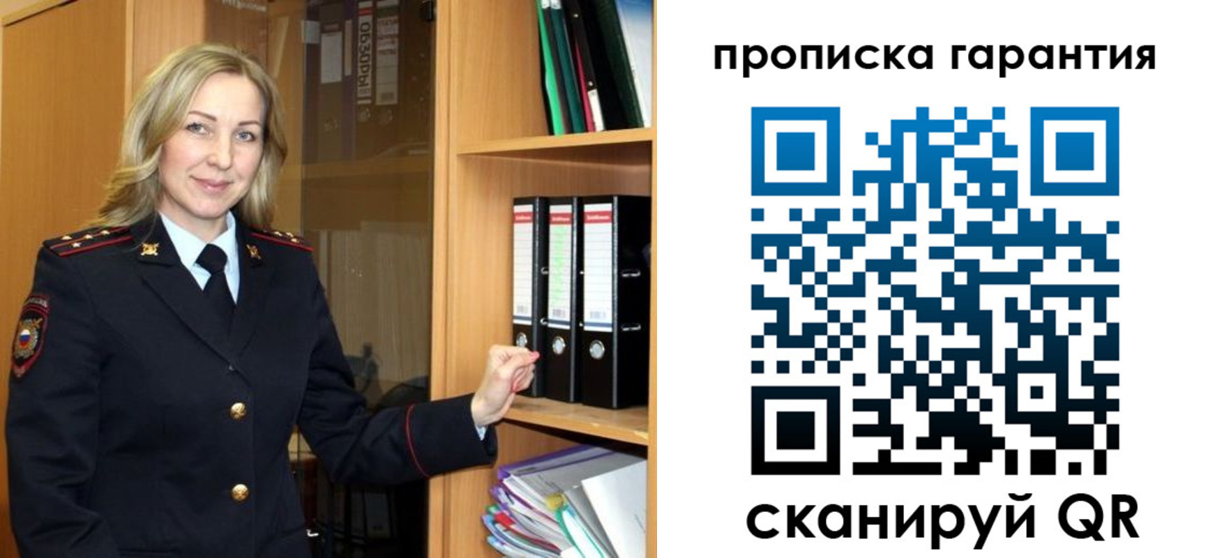 временная регистрация адрес в Ивдели