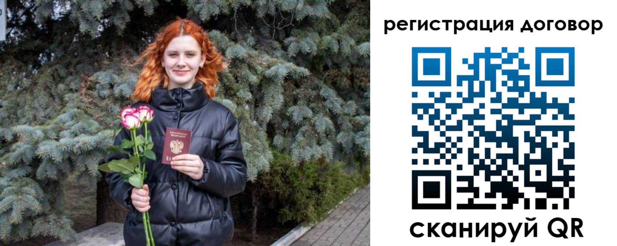 купить прописку в Ивдели