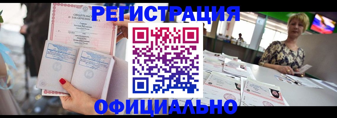 временная регистрация 2025 в Ивдели
