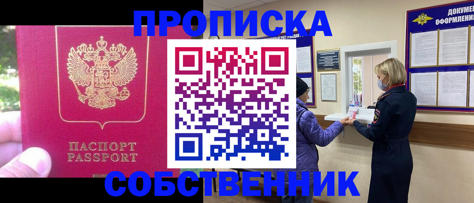найти адрес прописки в Ивдели