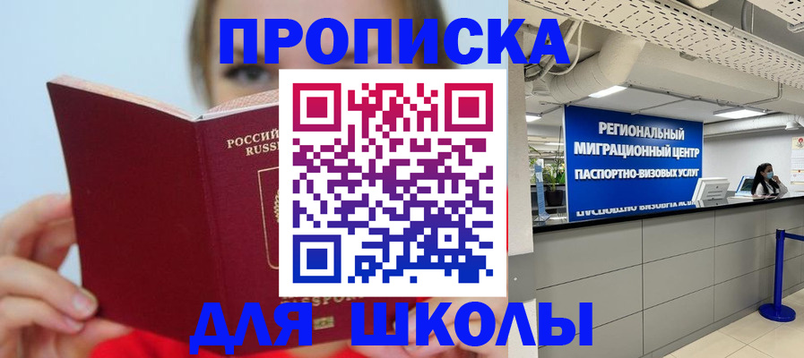 временная регистрация собственник в Ивдели