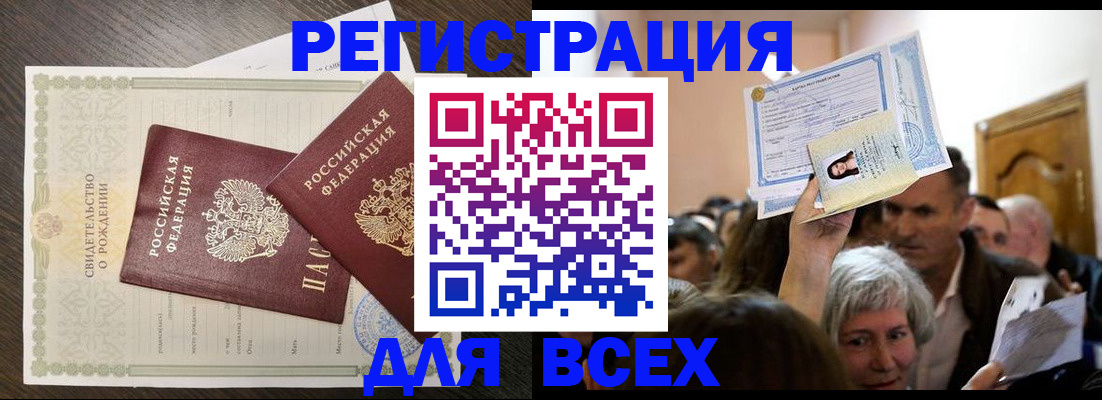 временная регистрация госуслуги в Ивдели